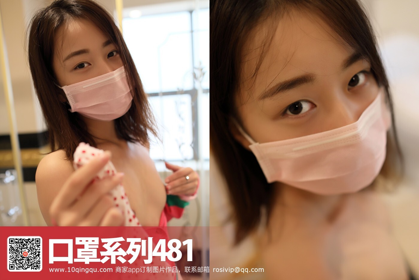 [ROSI写真]KZ系列 2017.10.06 NO.481